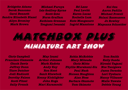Matchbox Plus Miniature Art Show 2005
