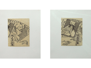 Historical Prints:  Aids Series by Masami Teraoka (View 3)