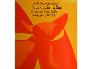 Sculpture in the Sun by Cedar Street Galleries Books-Misc