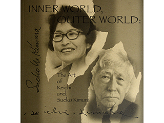 Keichi, Sueko Kimura by Cedar Street Galleries Books-Misc