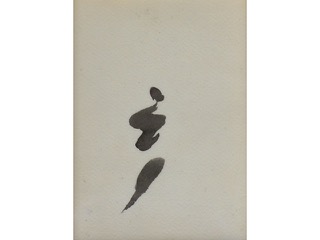 Take Flight by Andre Toribio