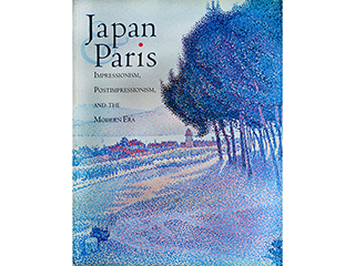 Japan & Paris by Cedar Street Galleries Books-Misc