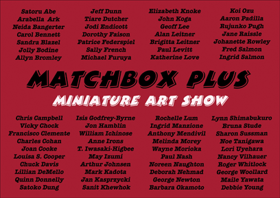 Matchbox Plus III Miniature Art Show 2007