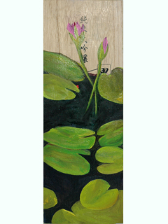 Water Lily Box by Sharon Sussman