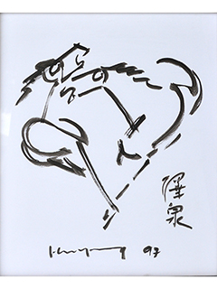 Horse (vertical) by John Young (1909-1997)