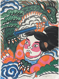 Susanoo-no-Mikoto #8/50 by Mayumi Oda