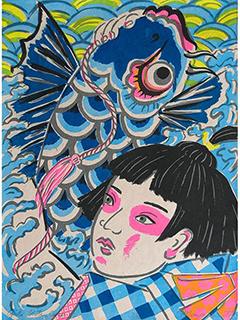 Girls Kite, Carp #14/45 by Mayumi Oda