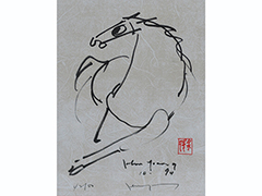 Horse 42/50 by John Young (1909-1997)