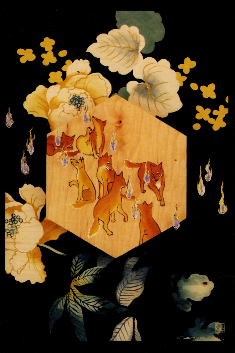 Front of flyer